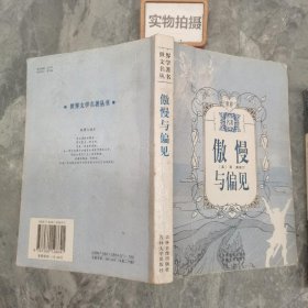 百年孤独：全译插图本