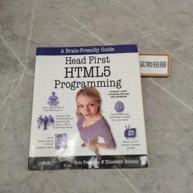 Head First HTML5 Programming：Building Web Apps with JavaScript