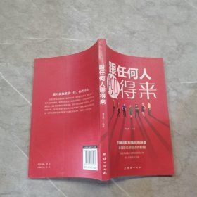 跟任何人聊的来