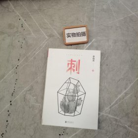 图说孙子兵法