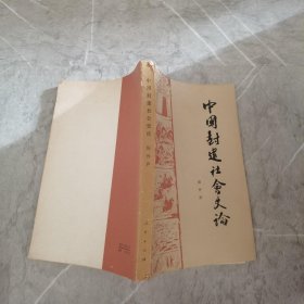 瓦尔登湖