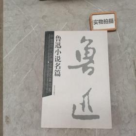 中国现代文学名家经典文库：苏曼殊作品