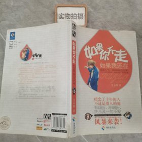 大雨过后，我一直都在