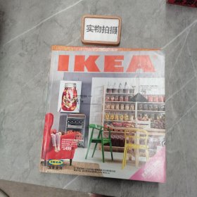 宜家家具 IKEA 2014