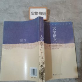 卫斯理科学幻想小说妖火真菌之毁灭