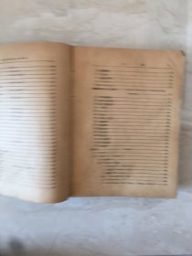 最新内科治疗学(增订五版,缺硬壳封面、封底,书内内容完整)(92596)