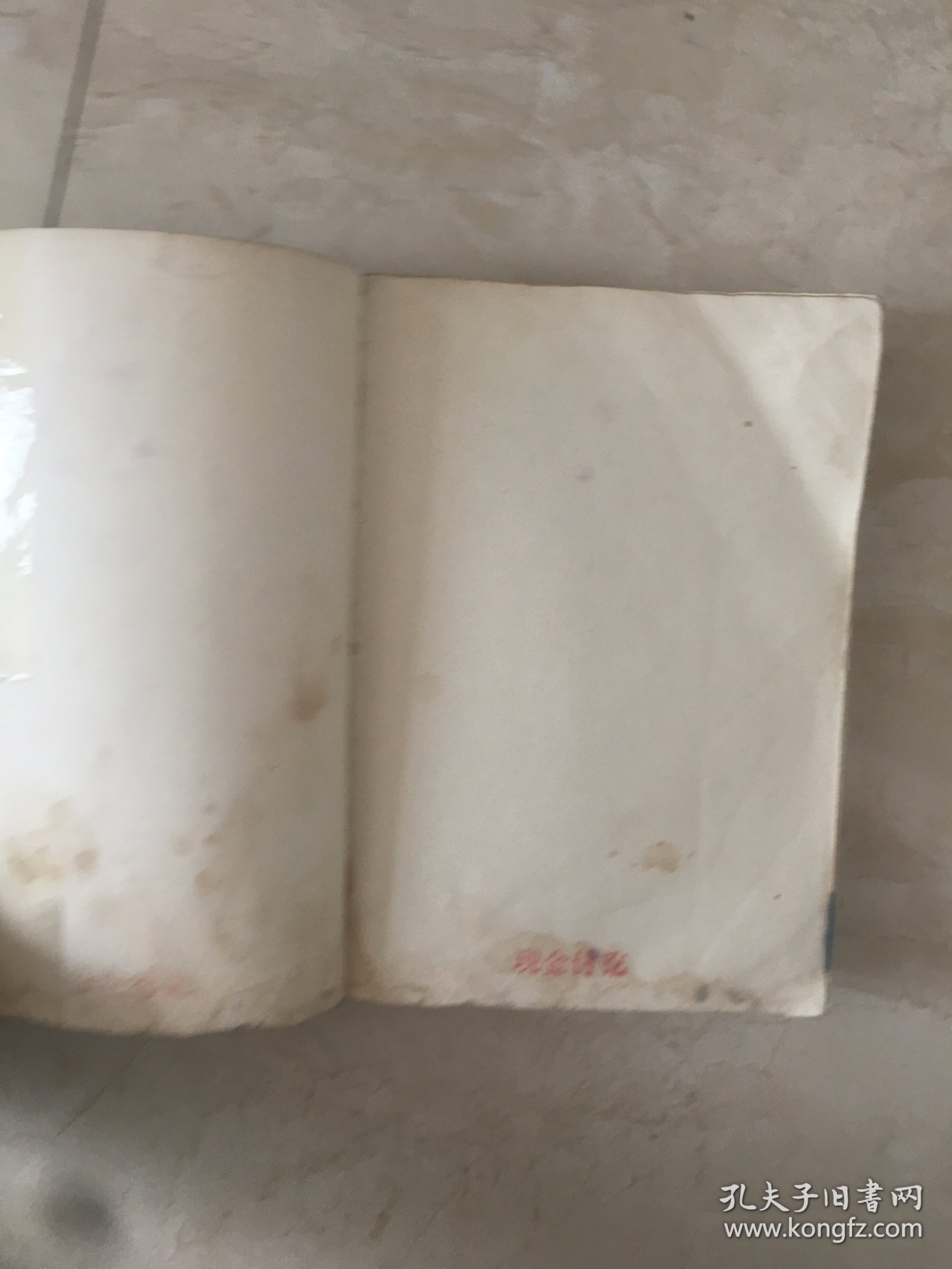 呼家将（上，山东文艺出版社）（92657）