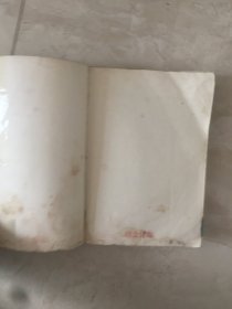 呼家将（上，山东文艺出版社）（92657）