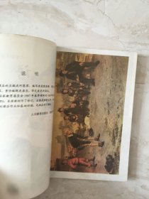 六年制小学课本：语文（第八册，库存新书无笔迹，封面、封底有折痕）（96871）