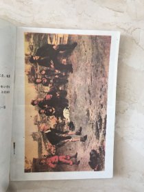 六年制小学课本：语文（第八册，无笔迹）（94982）