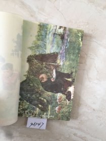 六年制小学课本：语文（第七册，库存新书无笔迹）（96747）