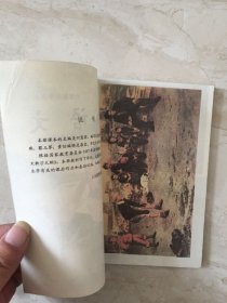 六年制小学课本：语文（第八册，库存新书无笔迹，封面有折痕）（96869）