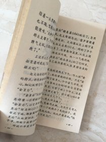 六年制小学课本：语文（第八册，库存新书无笔迹，封面、封底有折痕）（96871）