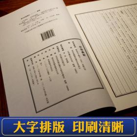 手工线装 中华典故 4册 中国古诗词中华典故事书成语典故大全集 中国典故辞典 国学藏书青少年学生版民间文学仿古线装书正版图书籍