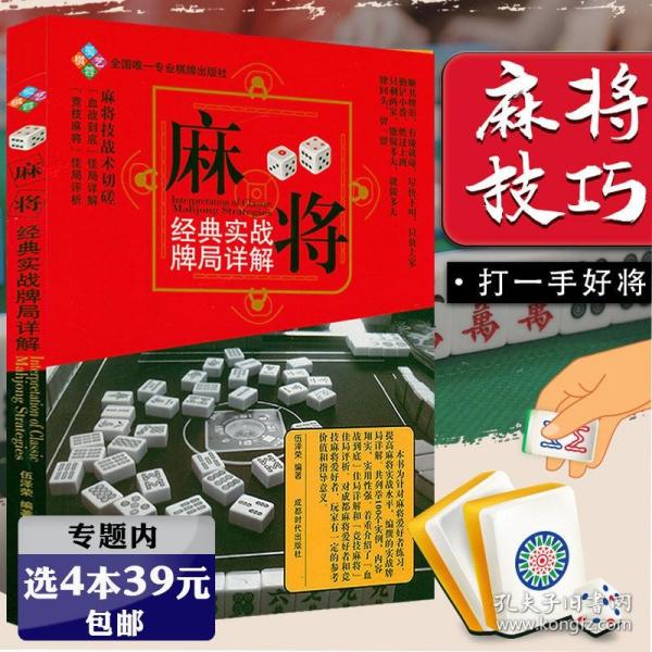 牛津教给孩子的600个思维游戏