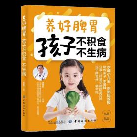 荷兰育儿法：养育全世界最快乐小孩的秘密