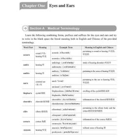 医学专业英语阅读二分册 人体解剖系统临床医学专业英语词汇教程学习手册提高医学生阅读英语医学教科书能力书籍 人民卫生出版社