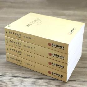 (全四册)备急千金要方附千金翼方中医典藏丛刊孙思邈著收录药方5300余中医理论方剂学中医诊断学针灸书籍