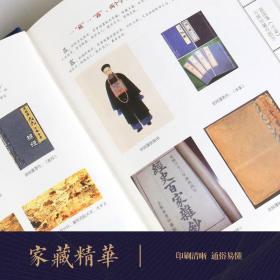 精装正版 曾国藩全集 全12册蓝皮精装16开 中国书店文白对照典藏本曾国藩家世传记家书家训日记挺经冰鉴智谋九略历史人物 原文译文