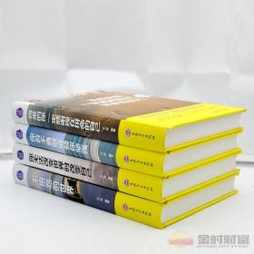 全4册不抱怨的世界将来的你一定感谢拼命的自己你若不勇敢谁替你坚强成功励志心灵修养文学哲学书籍