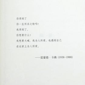 【选】英国当代文学经典作品集:无极之痛 安德鲁米勒作品外国文学小说书籍