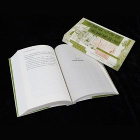 从莫卧儿帝国到英属印度 展现南亚大陆的兴衰 莫卧儿帝国东印度公司印度殖民化 世界史印度史书籍 后浪正版 新华书店正版书籍