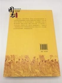 正版 周易本义  简体横排版 (宋)朱熹撰 周易书籍 古代周易著作 中国术数 周易