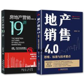 软文营销 理论、方法、策略与案例分析