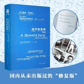 小王子+老人与海 全英文原版经典名著系列读物（共2册）昂秀书虫