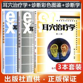 中医模型化推理研究·中医基础理论研究丛书