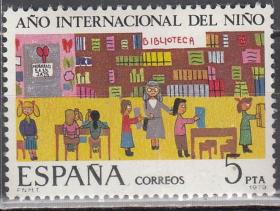 西班牙1979年《国际儿童年》邮票