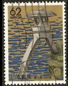 日本邮票1989年石川县兼六园R14信销1全乡土地方古建筑文化遗产