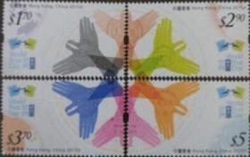 香港 2015年邮政日院邮票