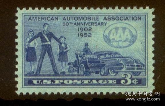 (N7)美国邮票 1952年 汽车 女学生 巡警 1枚全 新