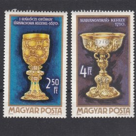 匈牙利 1970 邮票 金匠工艺品 2张原胶轻贴