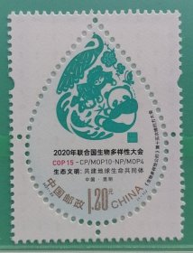 2021-23 生物多样性