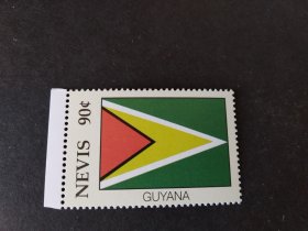 尼维斯邮票 2001年 圭亚那国旗