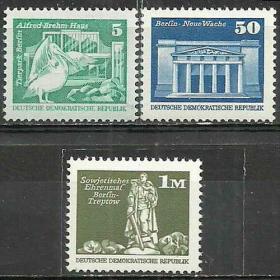 民主德国1974年《建筑系列》邮票