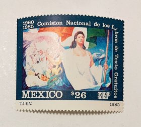 墨西哥 1985 教育 国旗 1全 外国 邮票