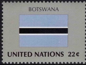 联合国邮票  国旗  博茨瓦纳