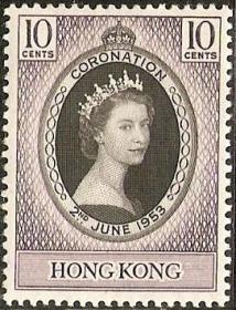 1953香港邮票，伊丽莎白，1全
