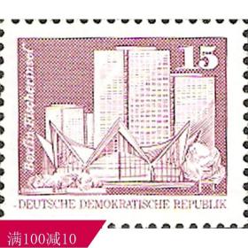 外国民主德国邮票 东德1980年 2501普通邮票 渔民岛 1全