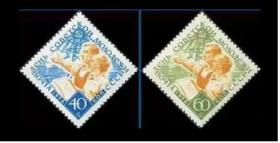 2169 苏联邮票 1958年 苏联青年节 2全 贴票胶裂