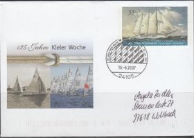 德国邮资封实寄2007：第125届基尔周帆船赛-绳结，盖首日纪戳