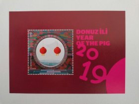 阿塞拜疆2019年生肖猪年邮票小型张