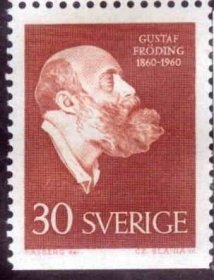 瑞典邮票1960：Gustaf Froding 诗人