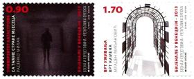 波黑2018年艺术画家米亚诺维奇的抽象绘画作品2全新外国邮票