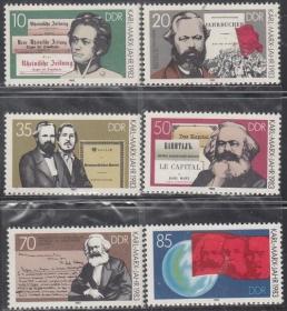 民主德国1983年《马克思逝世周年纪念》邮票