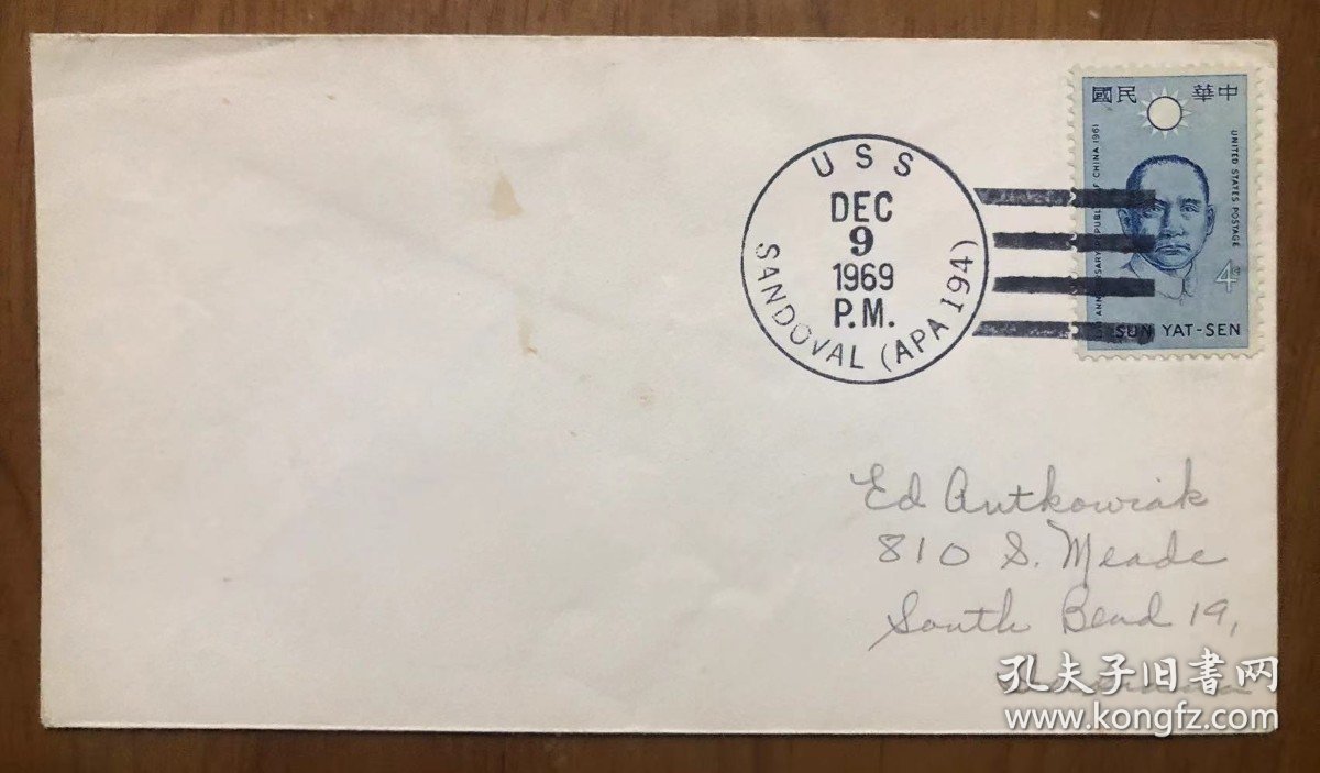 美国海军封（桑多瓦尔军舰）1969.12.9日戳