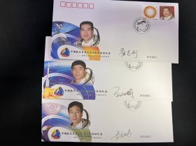PFTN.HT（（Y）-3中国航天员首次出舱 神舟七号载人飞行人物封